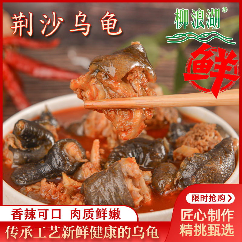 荆州荆州好物：品味湖北特色美食和传统工艺