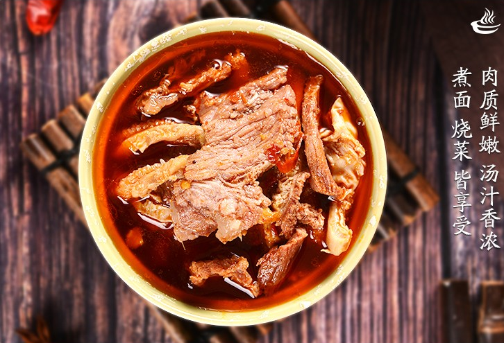 荆州特产：公安牛肉，汤汁浓稠，肉质筋道，嚼劲十足